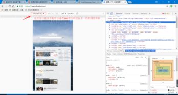 電腦端瀏覽手機(jī)網(wǎng)頁與論壇的實(shí)用軟件推薦