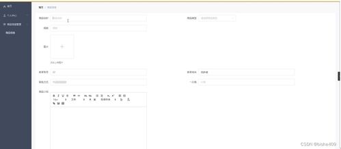 基于SSM的大學(xué)生二手物品交易網(wǎng)站設(shè)計與實(shí)現(xiàn)