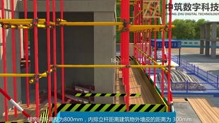 懸挑式腳手架安裝施工全過(guò)程BIM模擬——中建七局精品BIM動(dòng)畫(huà)演示