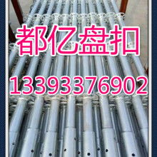 中山市光泰金屬制品廠 專(zhuān)業(yè)腳手架制造的行業(yè)標(biāo)桿