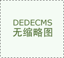 浩博app 钱天一没干预德班比赛，你期待她的镜头吗？哪场比赛会有她？